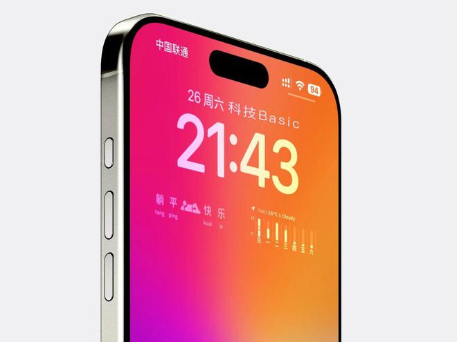 锁屏音量终于回归可以这样设置！K8凯发·国际网站iPhone(图1)